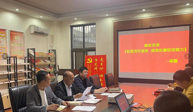 摇钱树娱乐(中国区)有限公司官网