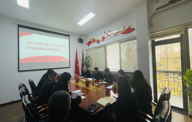 摇钱树娱乐(中国区)有限公司官网