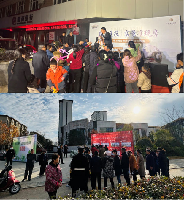 摇钱树娱乐(中国区)有限公司官网