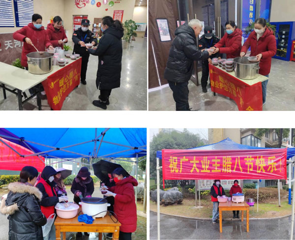 摇钱树娱乐(中国区)有限公司官网