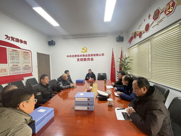 摇钱树娱乐(中国区)有限公司官网