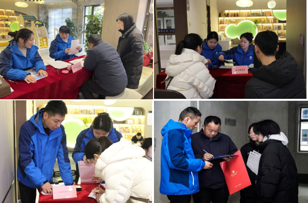 摇钱树娱乐(中国区)有限公司官网