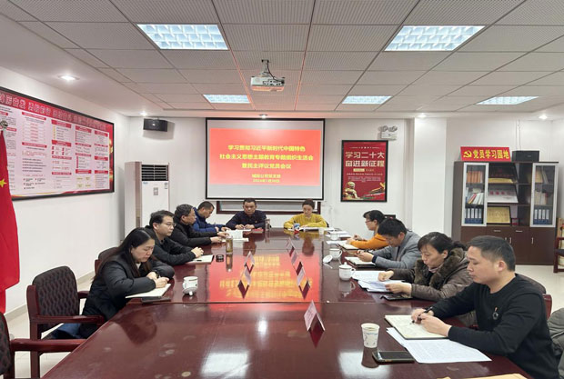 摇钱树娱乐(中国区)有限公司官网