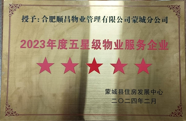摇钱树娱乐(中国区)有限公司官网