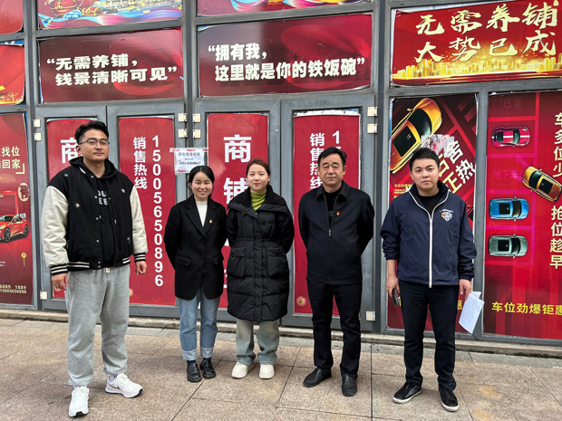 摇钱树娱乐(中国区)有限公司官网