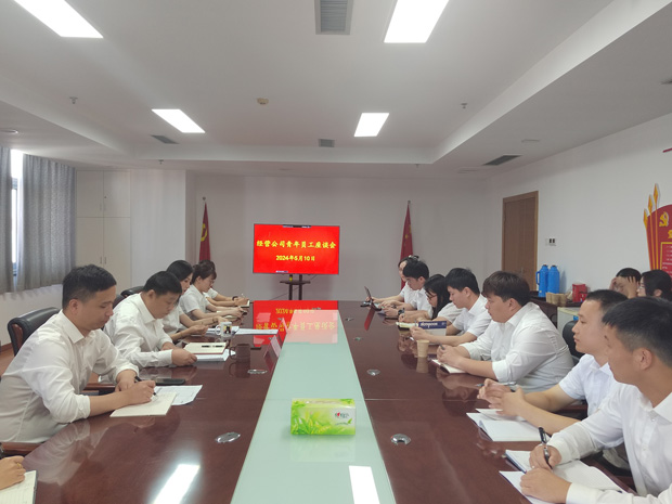 摇钱树娱乐(中国区)有限公司官网
