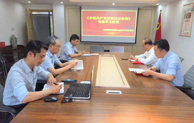 摇钱树娱乐(中国区)有限公司官网