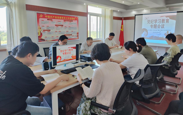 摇钱树娱乐(中国区)有限公司官网