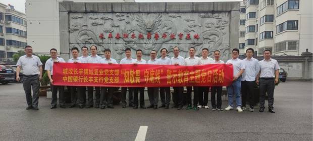 摇钱树娱乐(中国区)有限公司官网