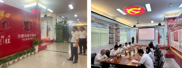摇钱树娱乐(中国区)有限公司官网