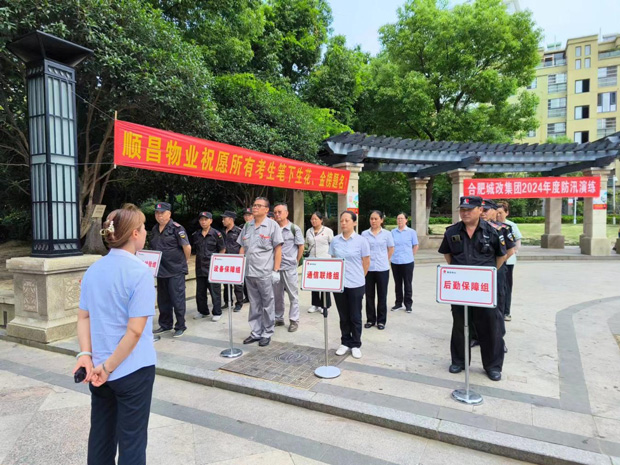 摇钱树娱乐(中国区)有限公司官网