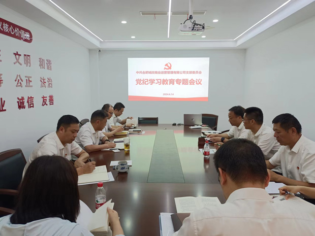 摇钱树娱乐(中国区)有限公司官网