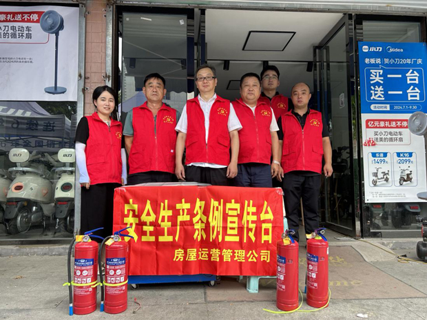 摇钱树娱乐(中国区)有限公司官网