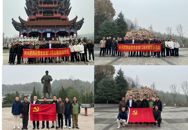 摇钱树娱乐(中国区)有限公司官网