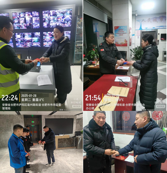 摇钱树娱乐(中国区)有限公司官网