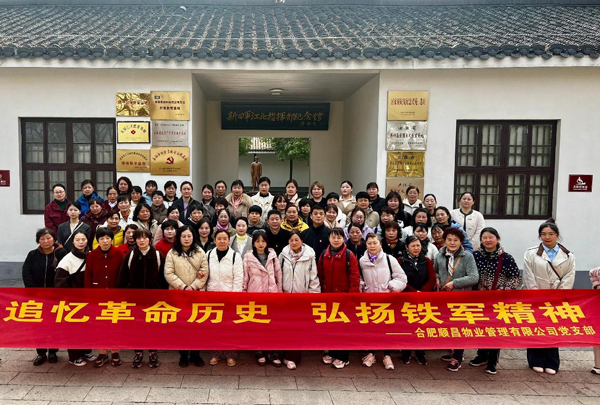 摇钱树娱乐(中国区)有限公司官网