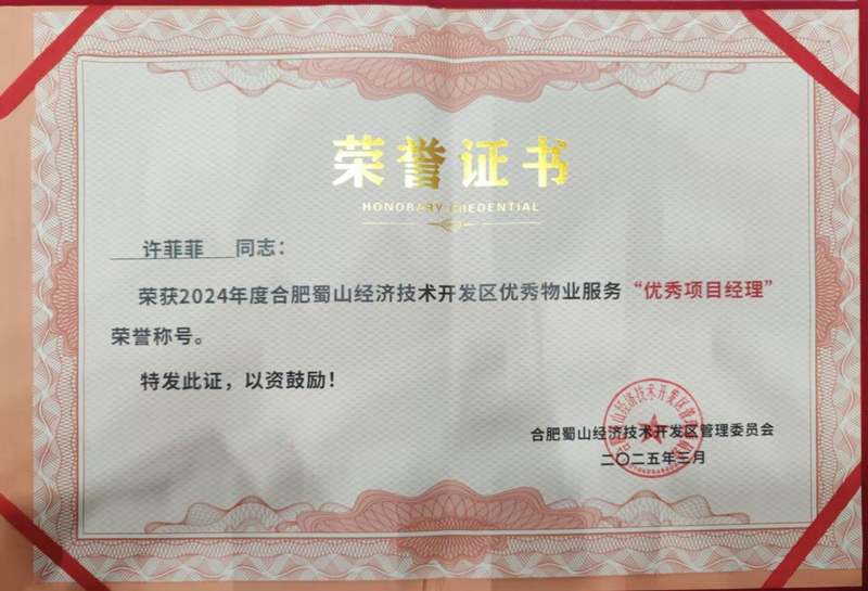 摇钱树娱乐(中国区)有限公司官网