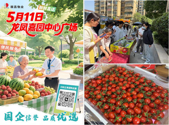 摇钱树娱乐(中国区)有限公司官网