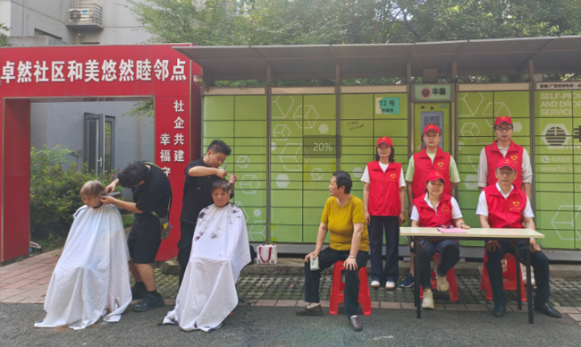 摇钱树娱乐(中国区)有限公司官网