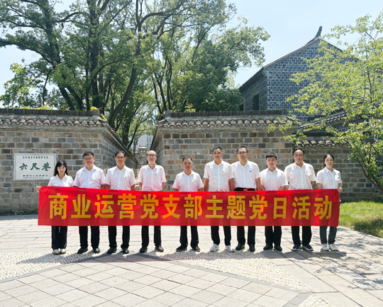 摇钱树娱乐(中国区)有限公司官网