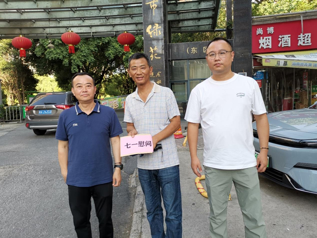 摇钱树娱乐(中国区)有限公司官网