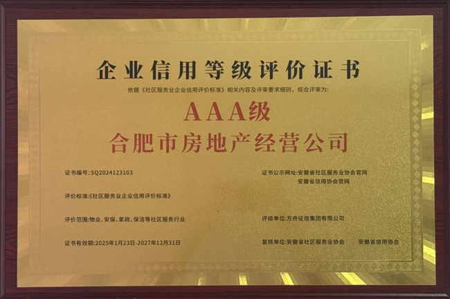 摇钱树娱乐(中国区)有限公司官网