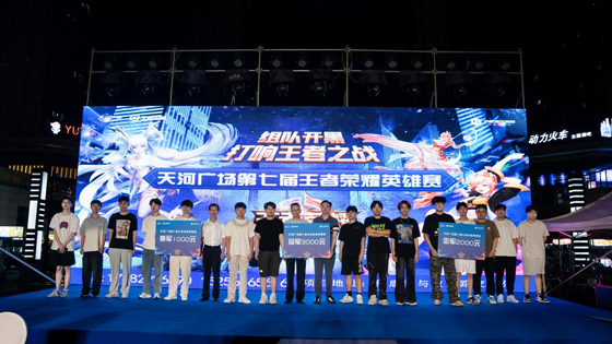 摇钱树娱乐(中国区)有限公司官网