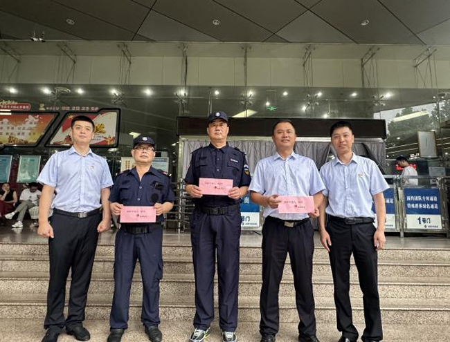 摇钱树娱乐(中国区)有限公司官网